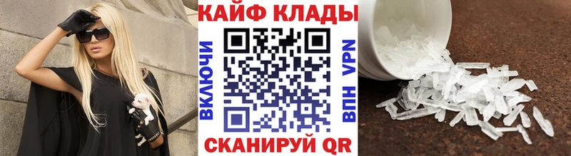Купить наркотики сайты Карачаевск СОЛЬ  КОКАИН  Меф  АМФЕТАМИН  Гашиш  Марихуана 