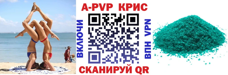 A PVP СК Карачаевск