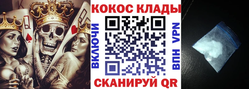 цена наркотик  Карачаевск  Кокаин FishScale 