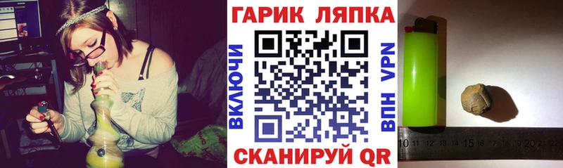 ГАШИШ Cannabis наркошоп сайты даркнета состав Карачаевск