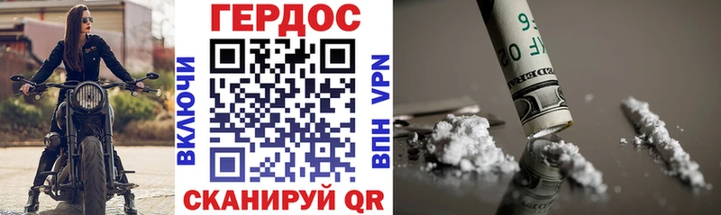 цена наркотик  Карачаевск  Героин VHQ 
