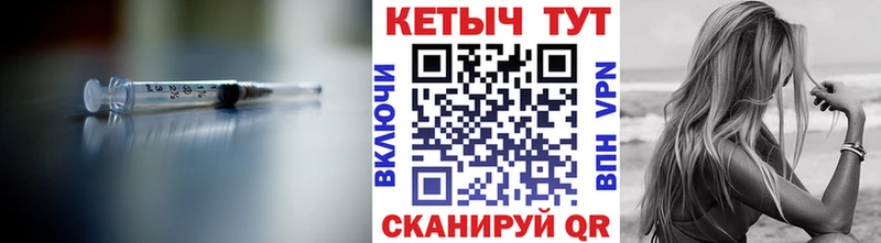 КЕТАМИН ketamine Карачаевск
