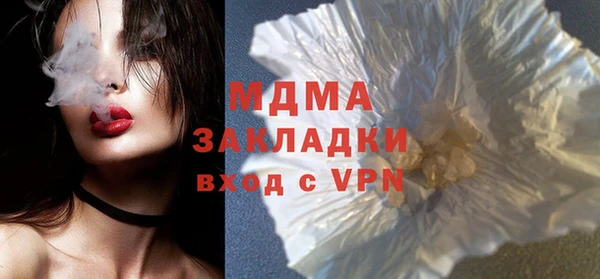 ECSTASY Вязники