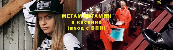 2c-b Володарск