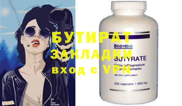 героин Вязьма