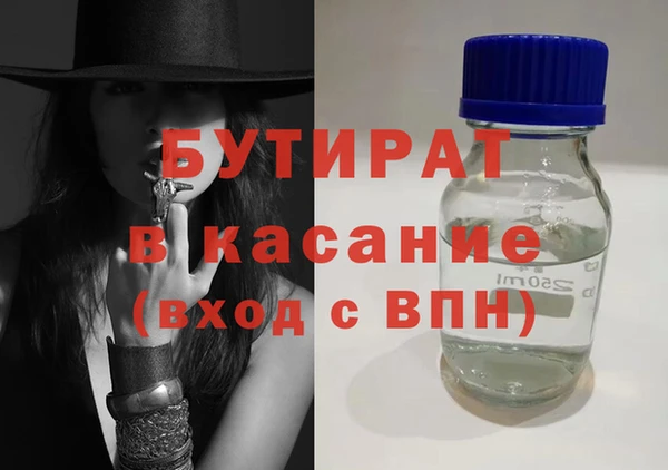2c-b Володарск