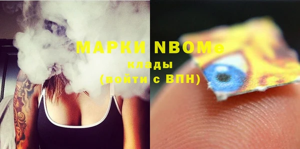 героин Волоколамск
