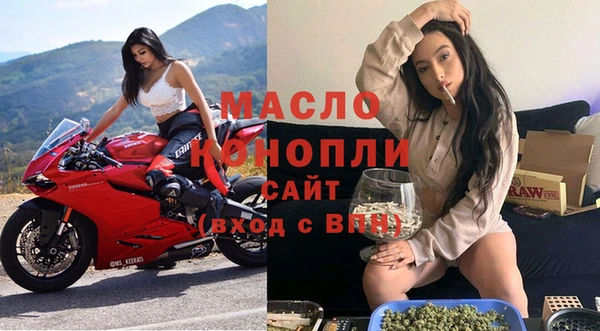 мескалин Волосово
