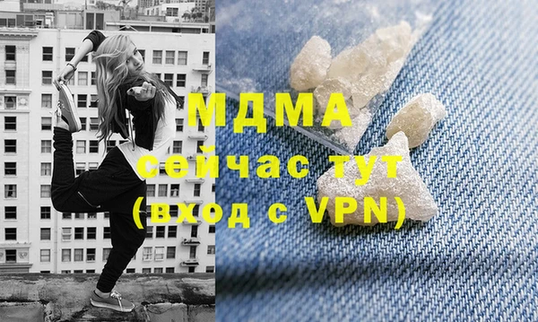 героин Вязьма