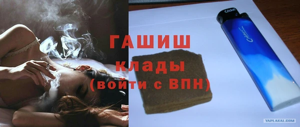 героин Волоколамск