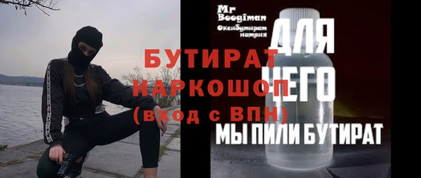 ECSTASY Вязники