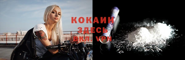 героин Волоколамск