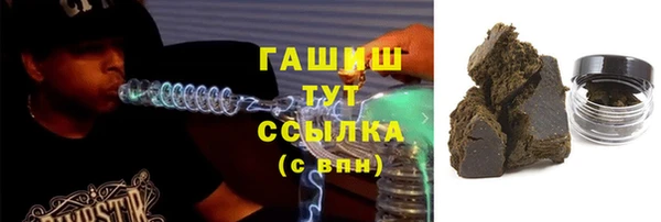 а пвп мука Куйбышев