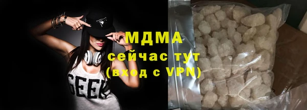 героин Волоколамск