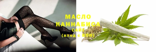 2c-b Володарск
