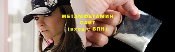 мескалин Волосово