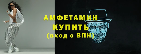 мескалин Волосово