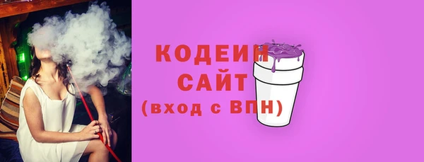 мескалин Волосово