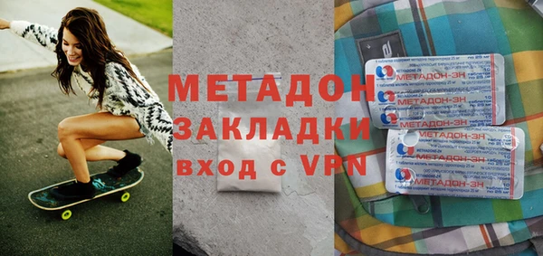 героин Волоколамск