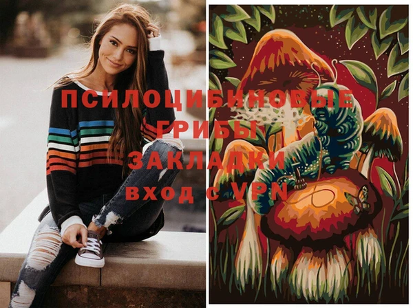 героин Вязьма