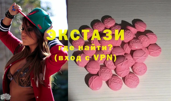 мескалин Волосово