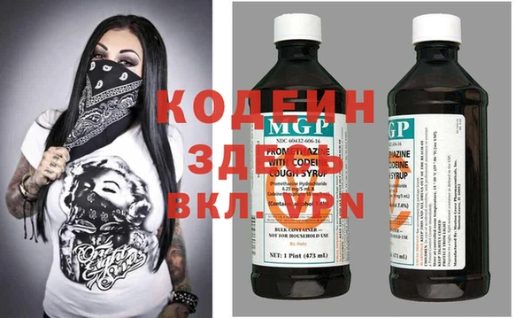 героин Волоколамск