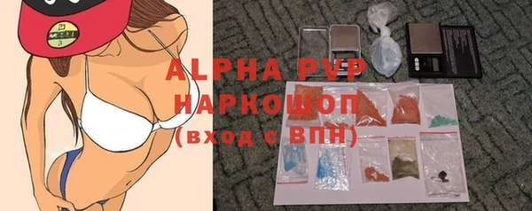 героин Волоколамск