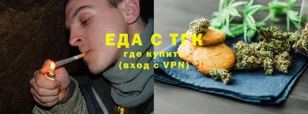 мескалин Волосово