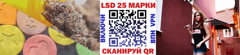 ссылка на мегу ссылка  Карачаевск  LSD-25 экстази кислота 