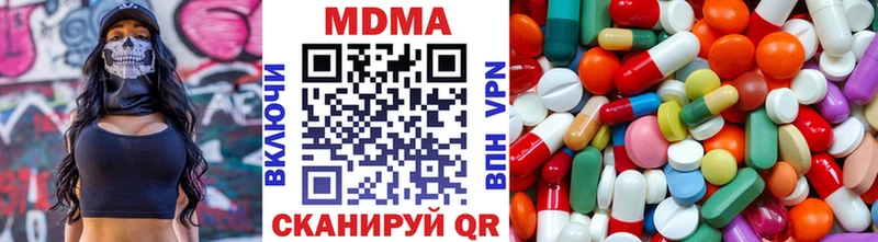 МДМА кристаллы  Карачаевск 