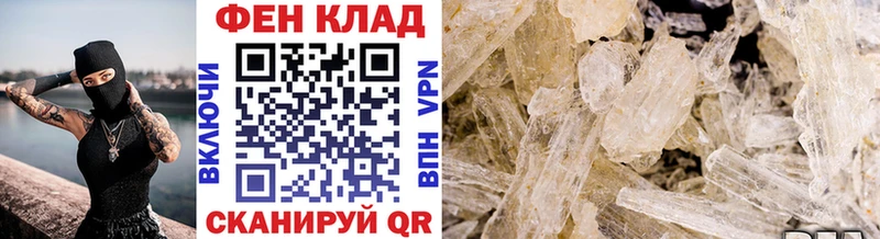 hydra ТОР Карачаевск Первитин витя закладка