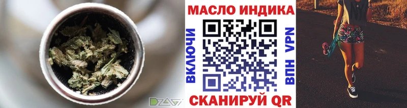 ТГК THC oil Карачаевск