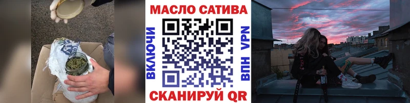 ТГК THC oil  ОМГ ОМГ как зайти  Карачаевск  купить закладку 